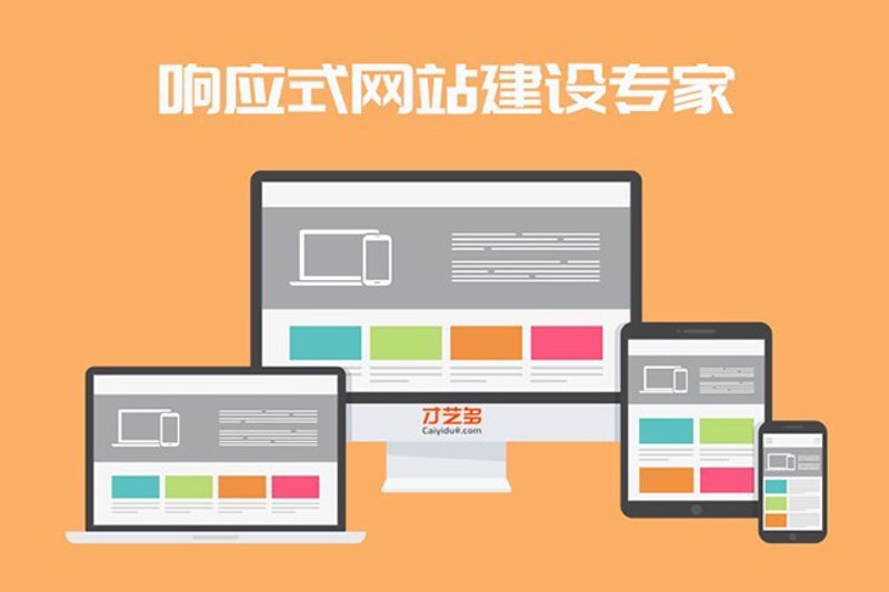 上海网站建设：构筑品牌新高地