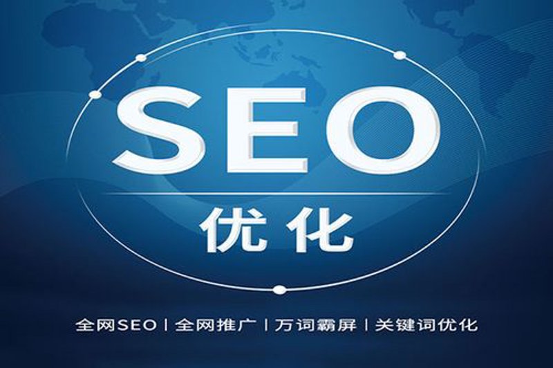 网站制作公司的新时代：创新设计与卓越服务