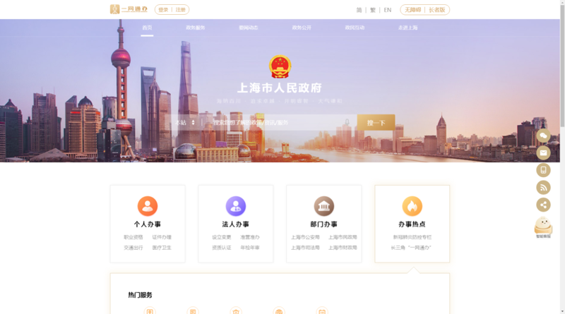 响应式网站开发：构建未来趋势的智慧选择