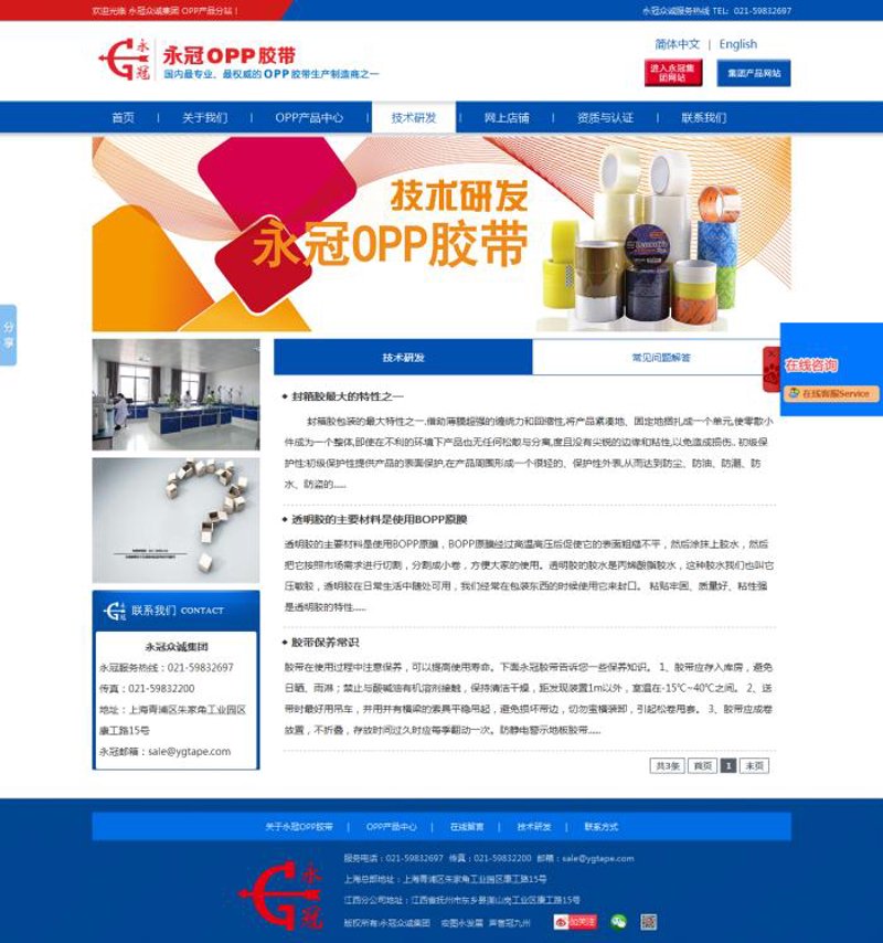 走进高端网站设计的世界：打造独特的品牌形象